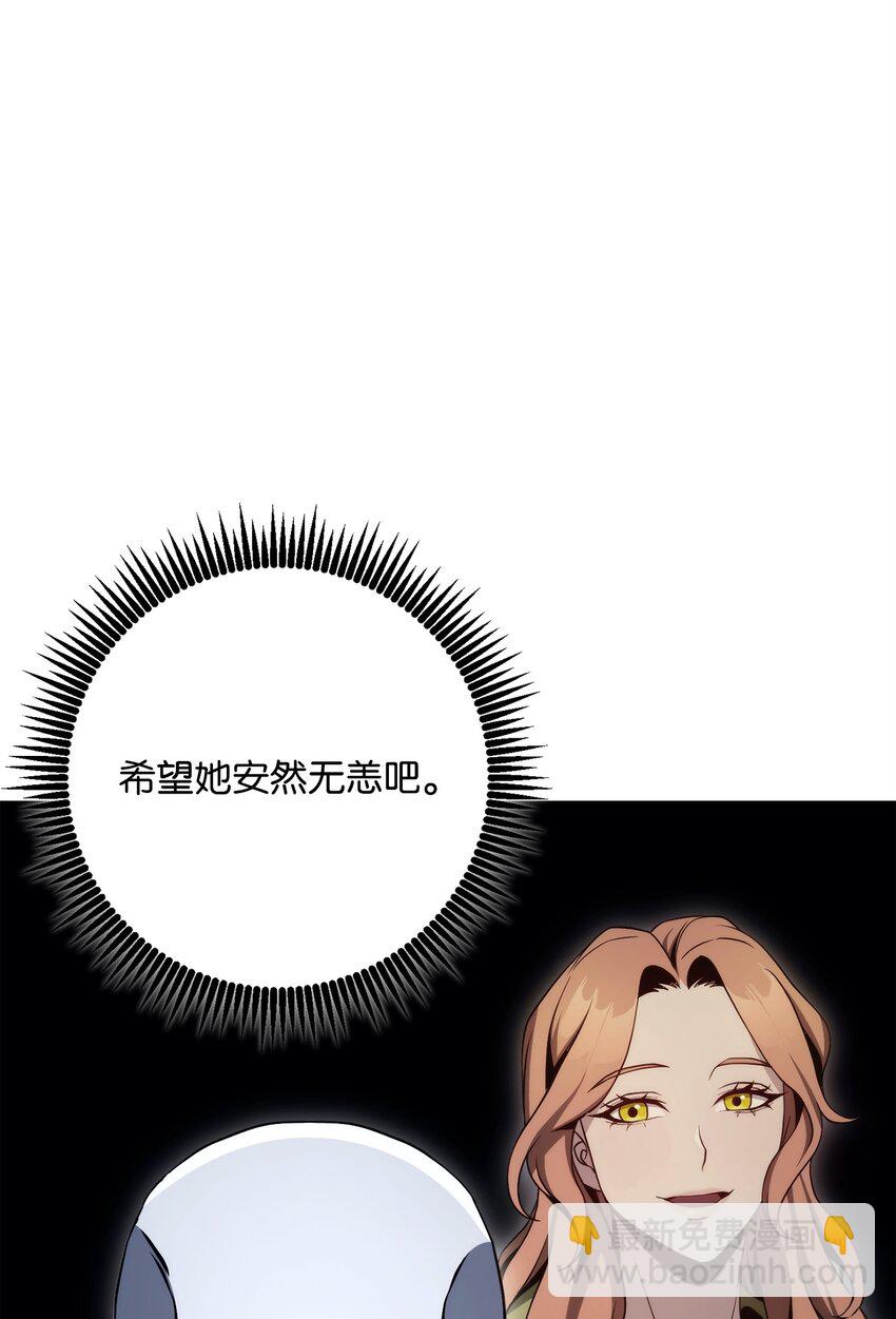 213 再见吉斯(1/3)-第199话