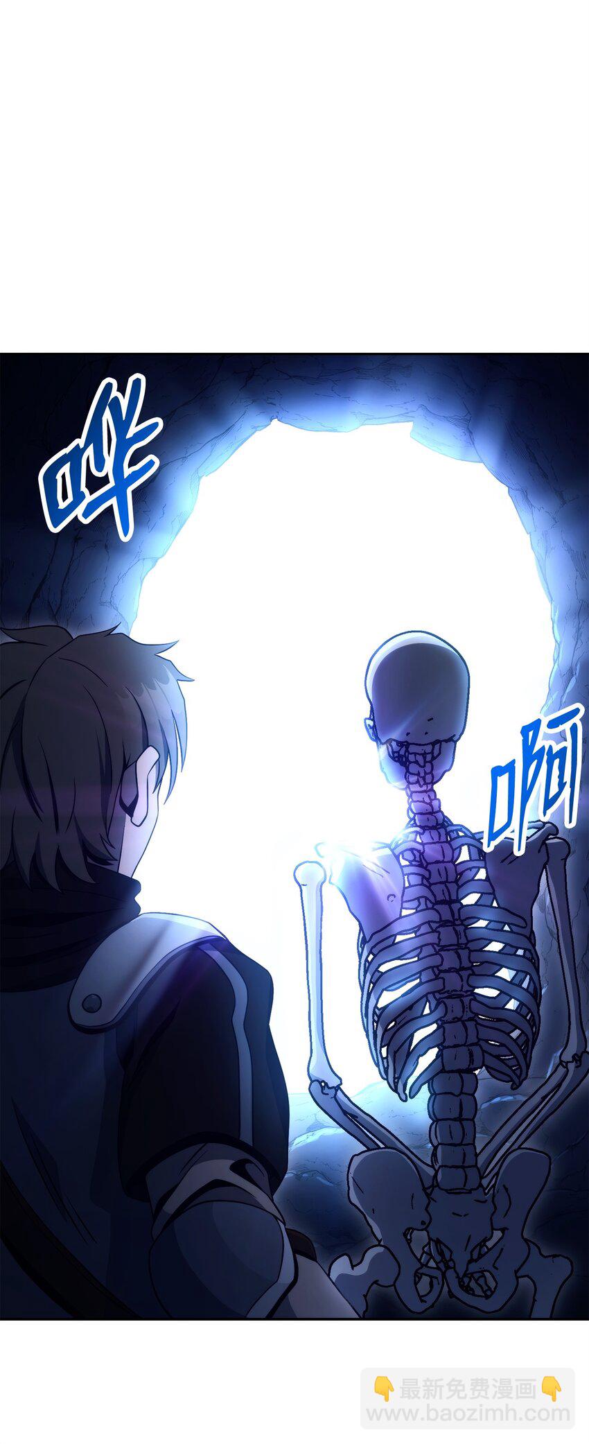 213 再见吉斯(1/3)-第199话
