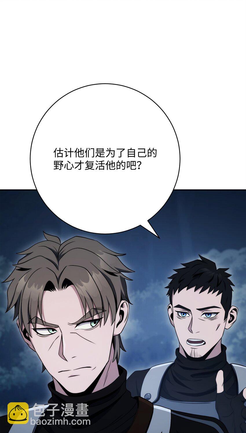 213 再见吉斯(1/3)-第199话