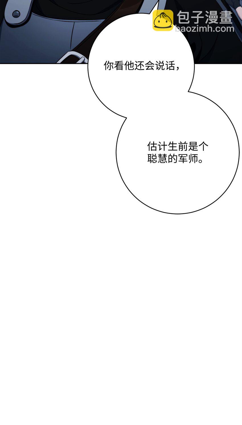 213 再见吉斯(1/3)-第199话