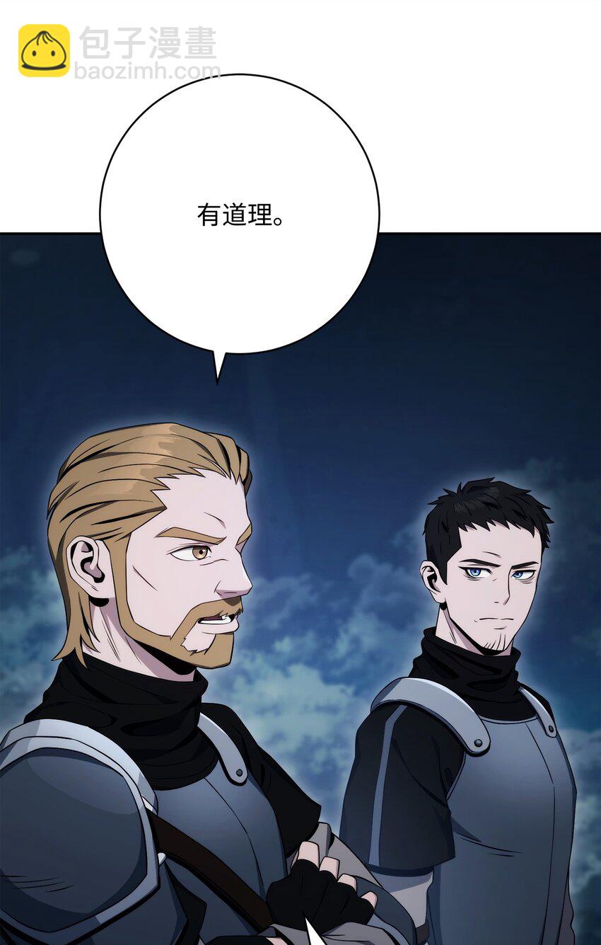 213 再见吉斯(1/3)-第199话
