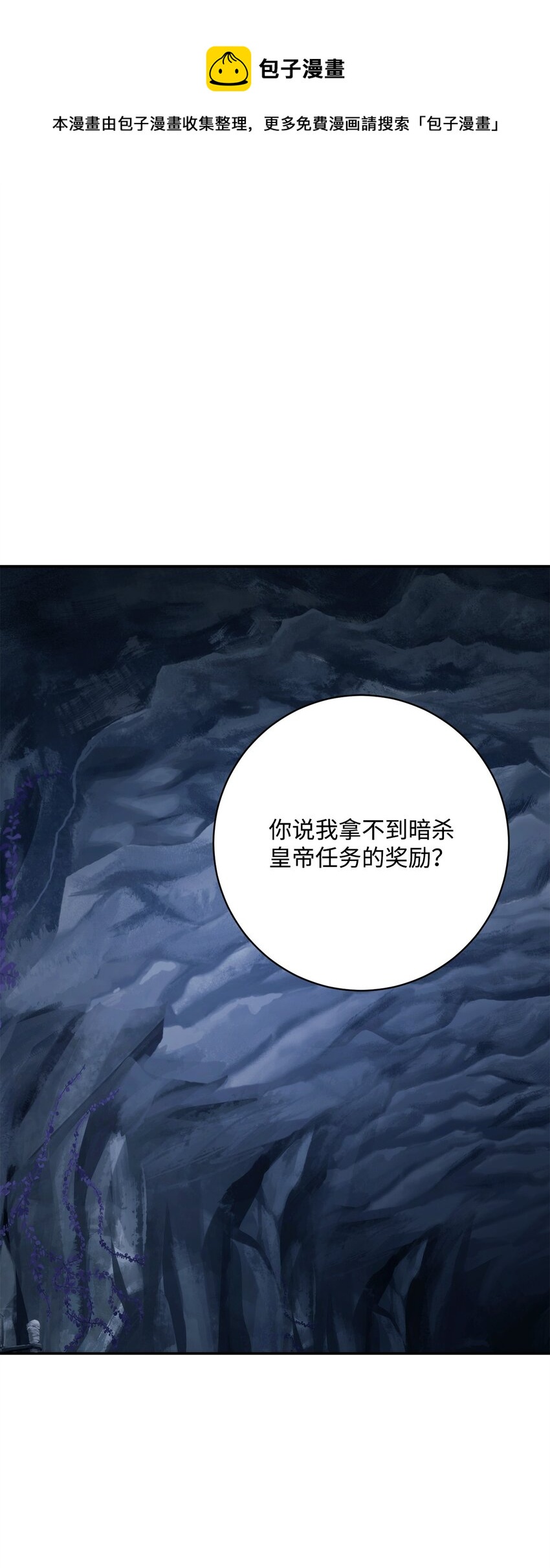 215 说服吉斯(1/3)-第201话