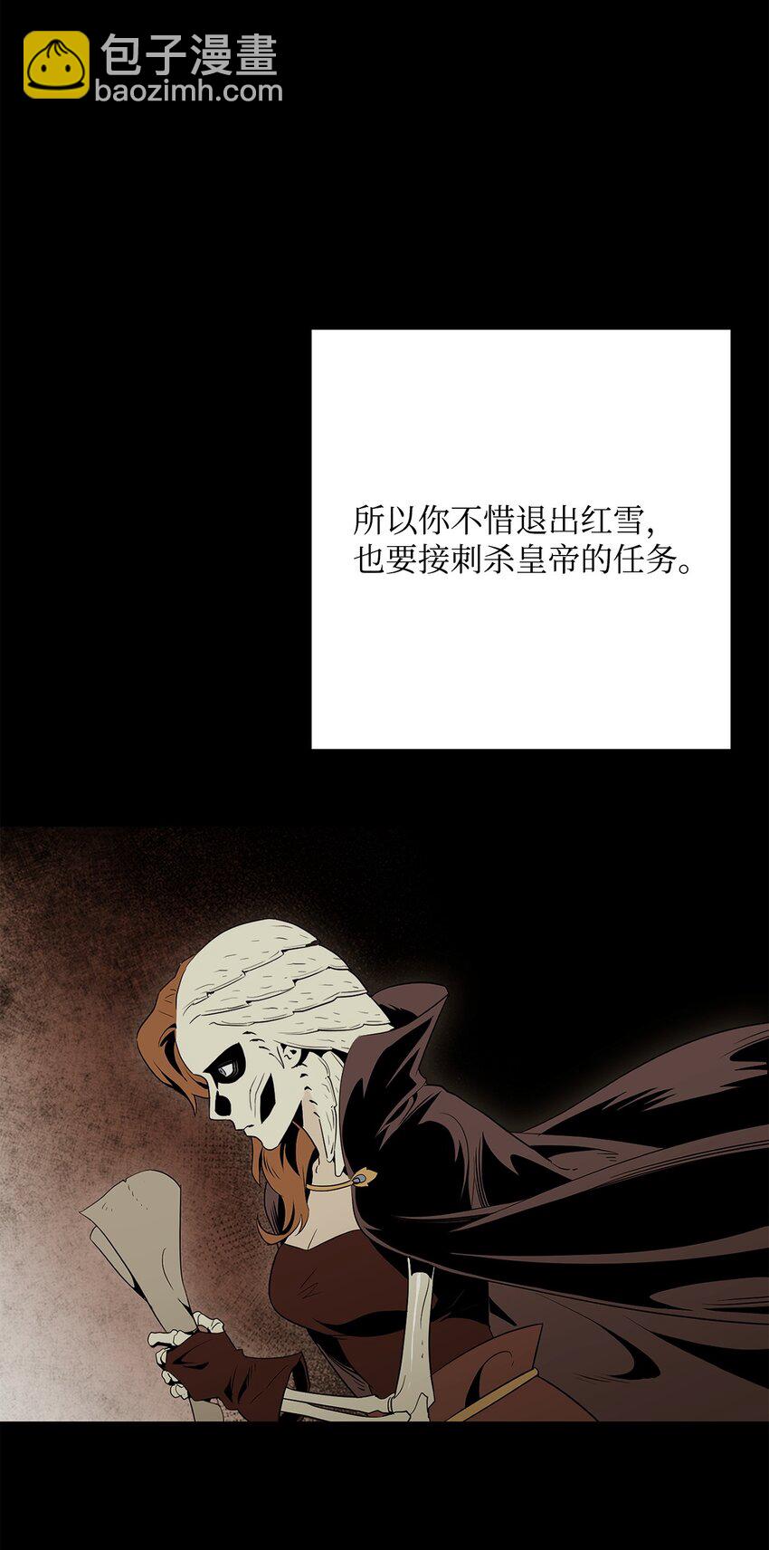 215 说服吉斯(1/3)-第201话