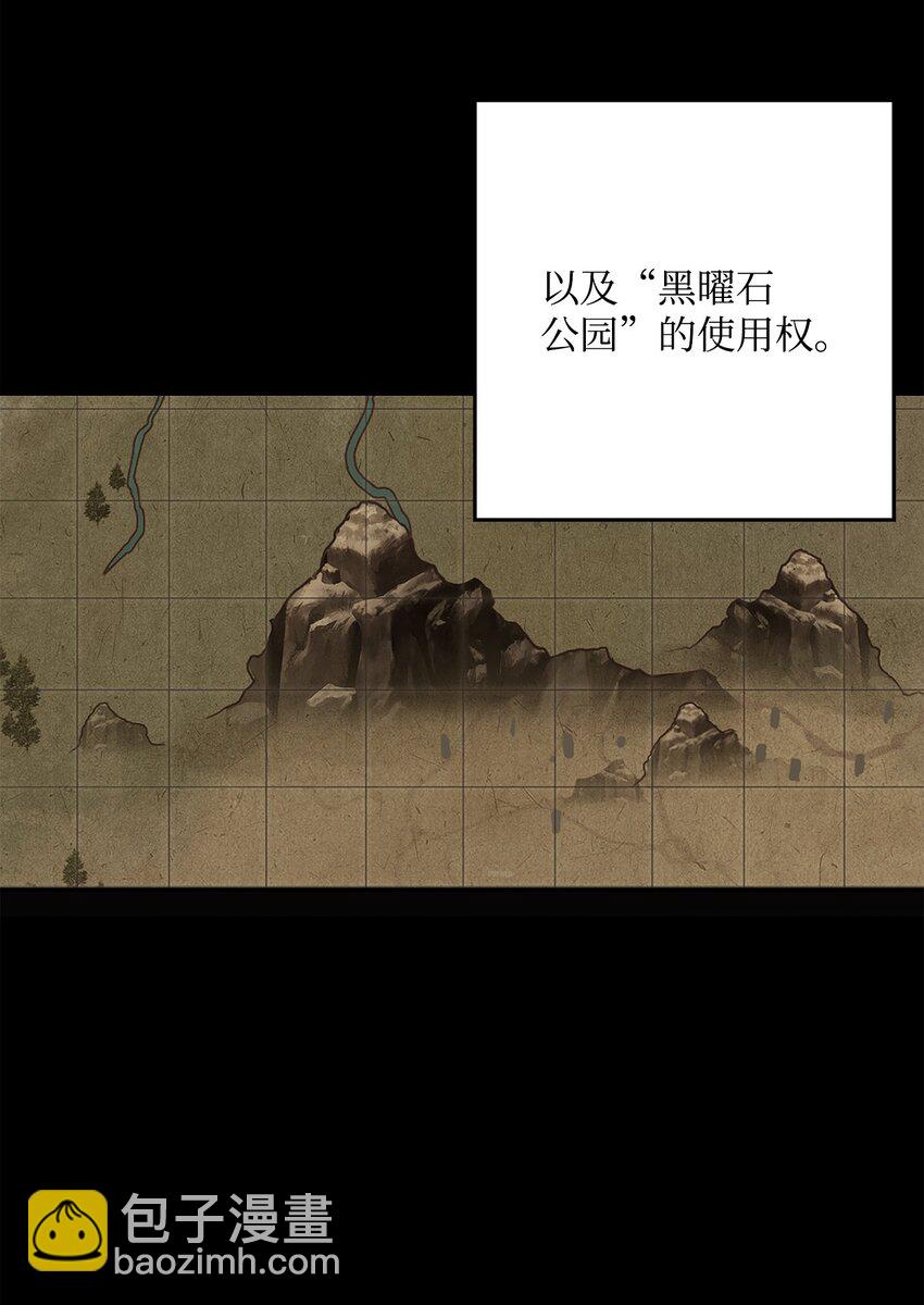 215 说服吉斯(1/3)-第201话
