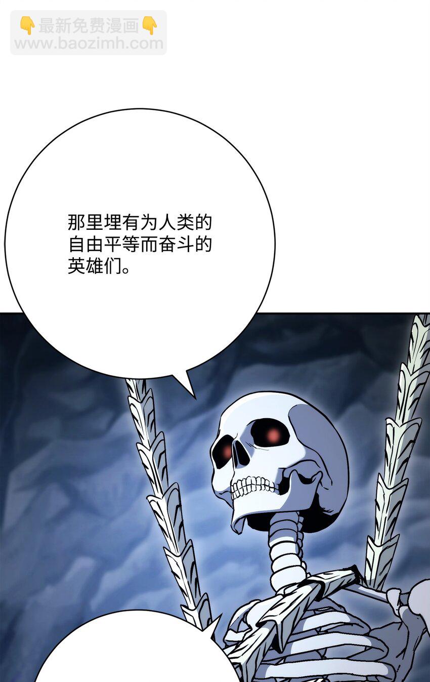 215 说服吉斯(1/3)-第201话