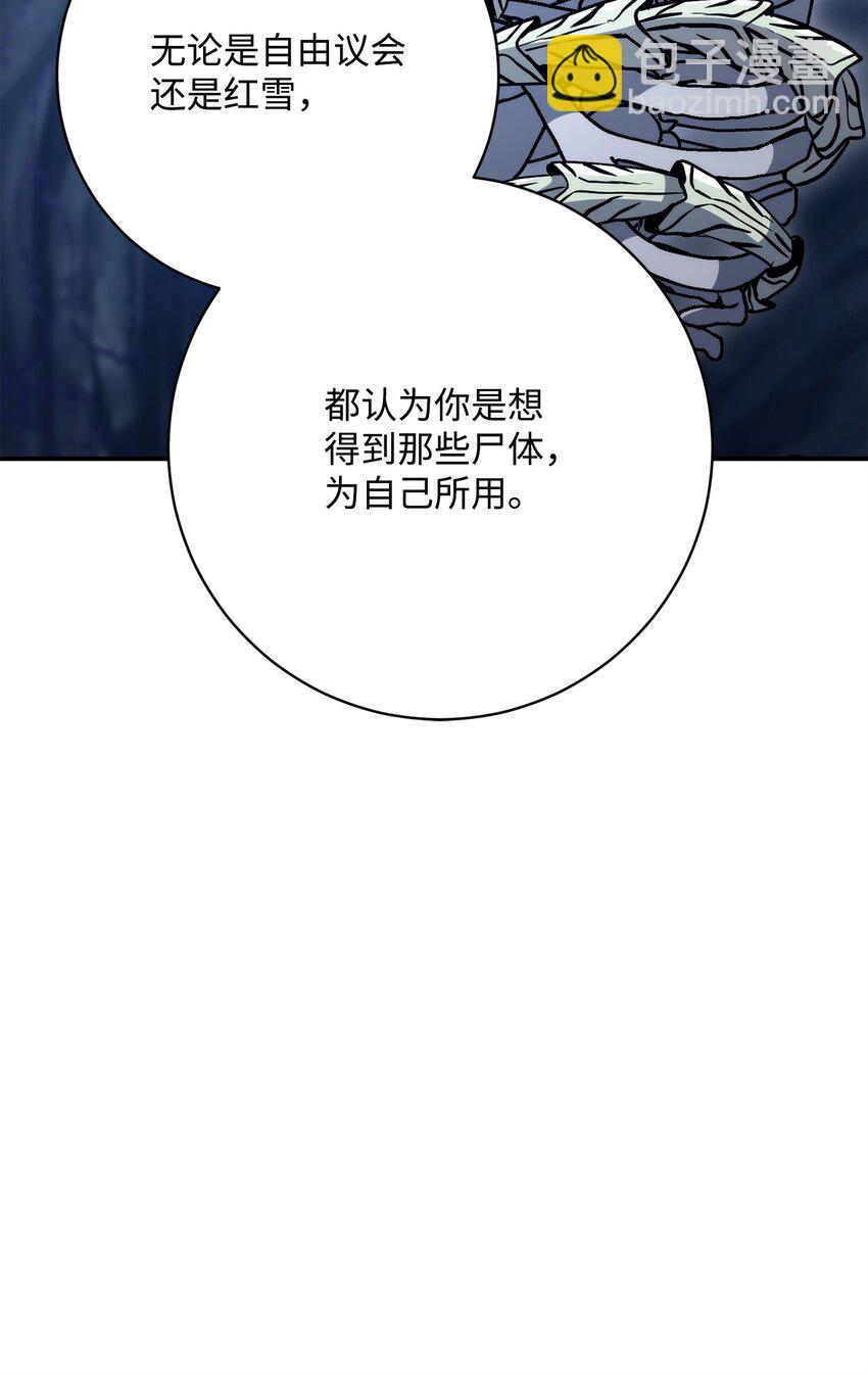 215 说服吉斯(1/3)-第201话
