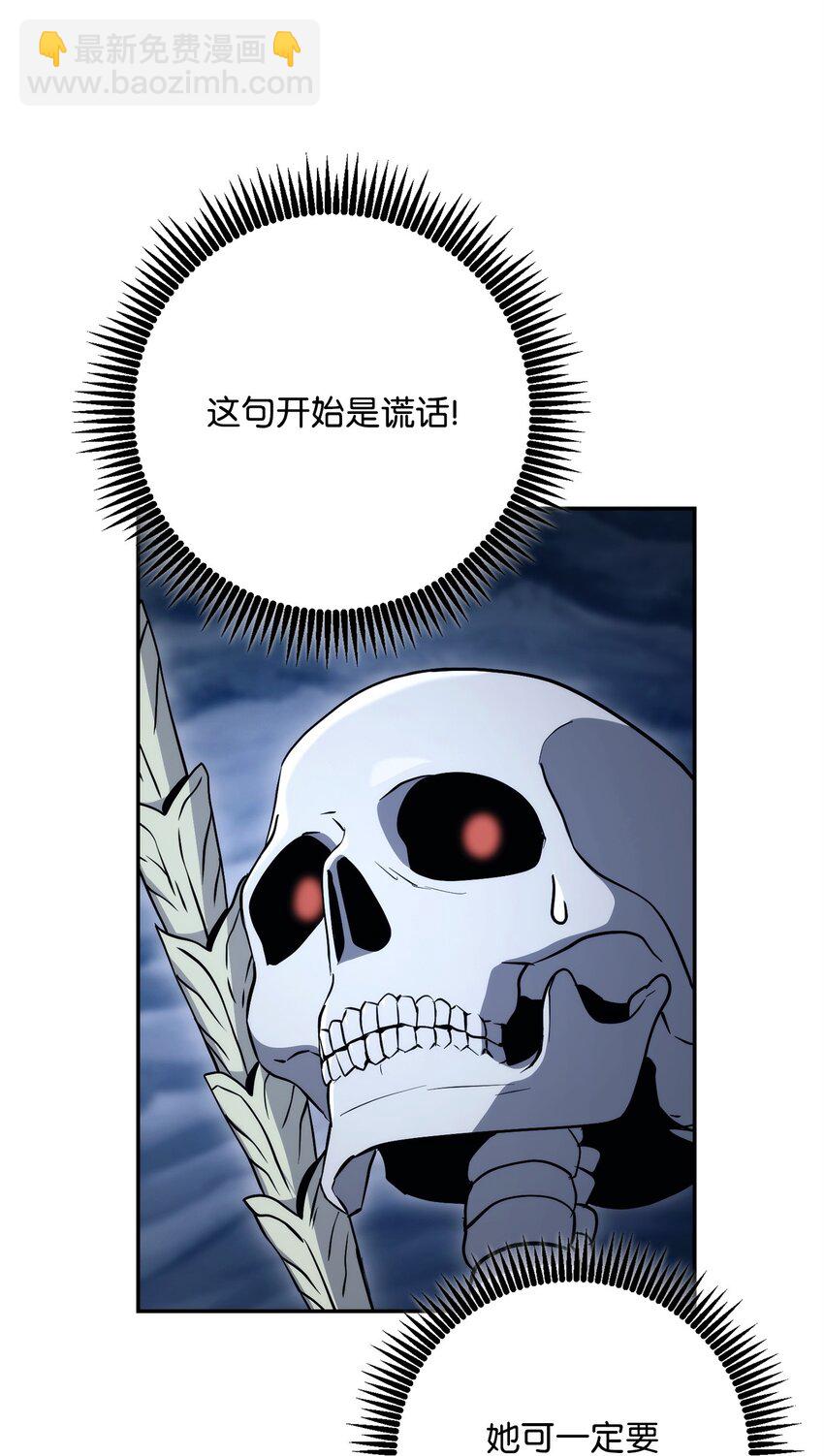 215 说服吉斯(1/3)-第201话