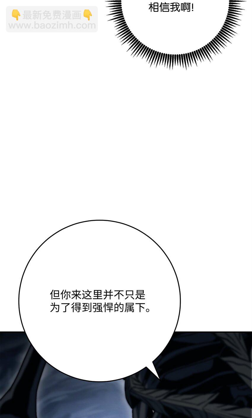 215 说服吉斯(1/3)-第201话
