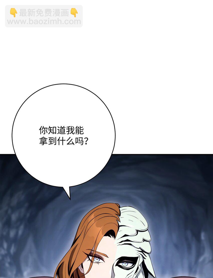 215 说服吉斯(1/3)-第201话