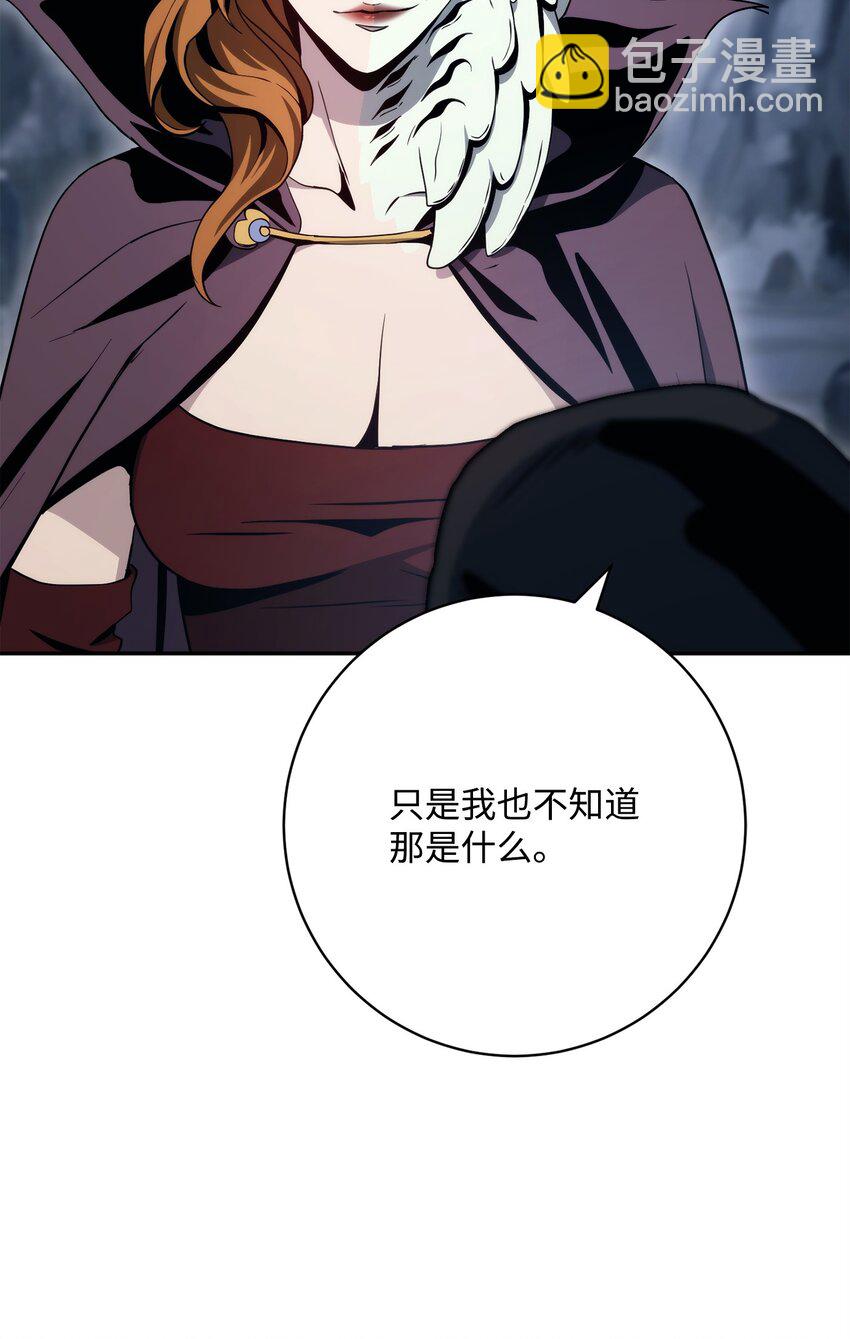 215 说服吉斯(1/3)-第201话