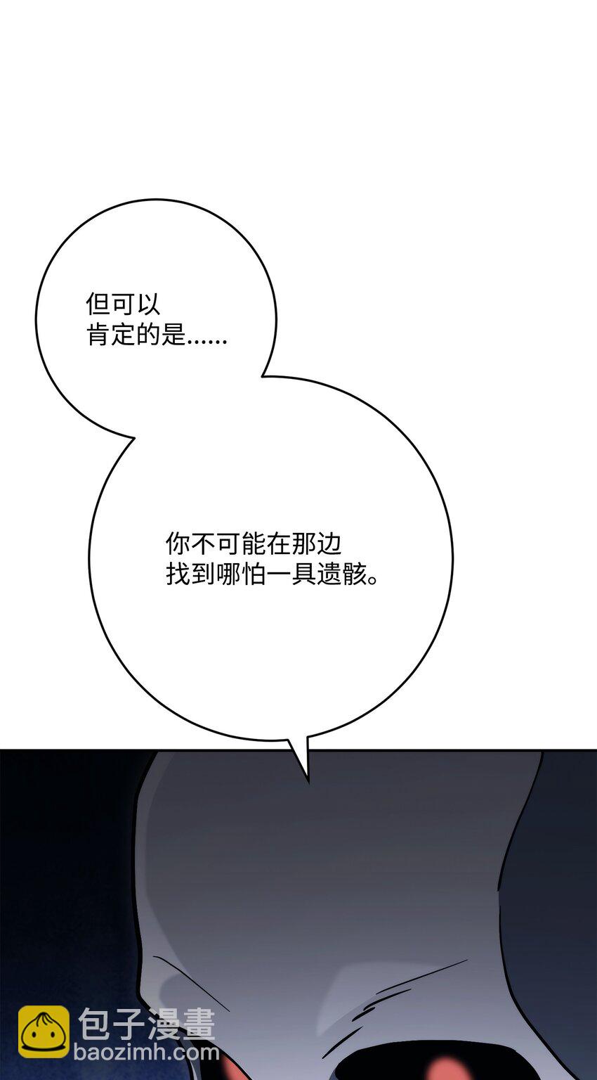 215 说服吉斯(1/3)-第201话
