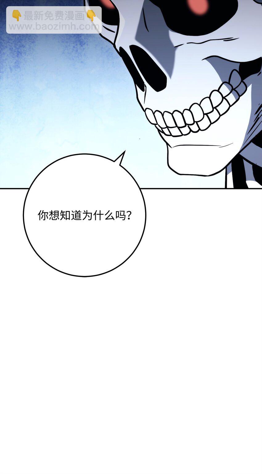 215 说服吉斯(1/3)-第201话