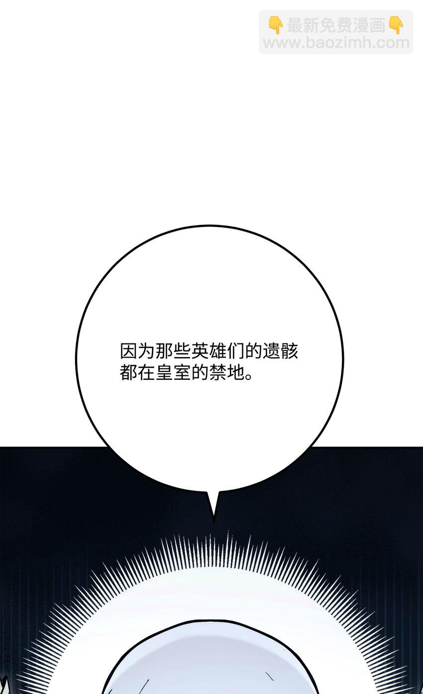 215 说服吉斯(1/3)-第201话