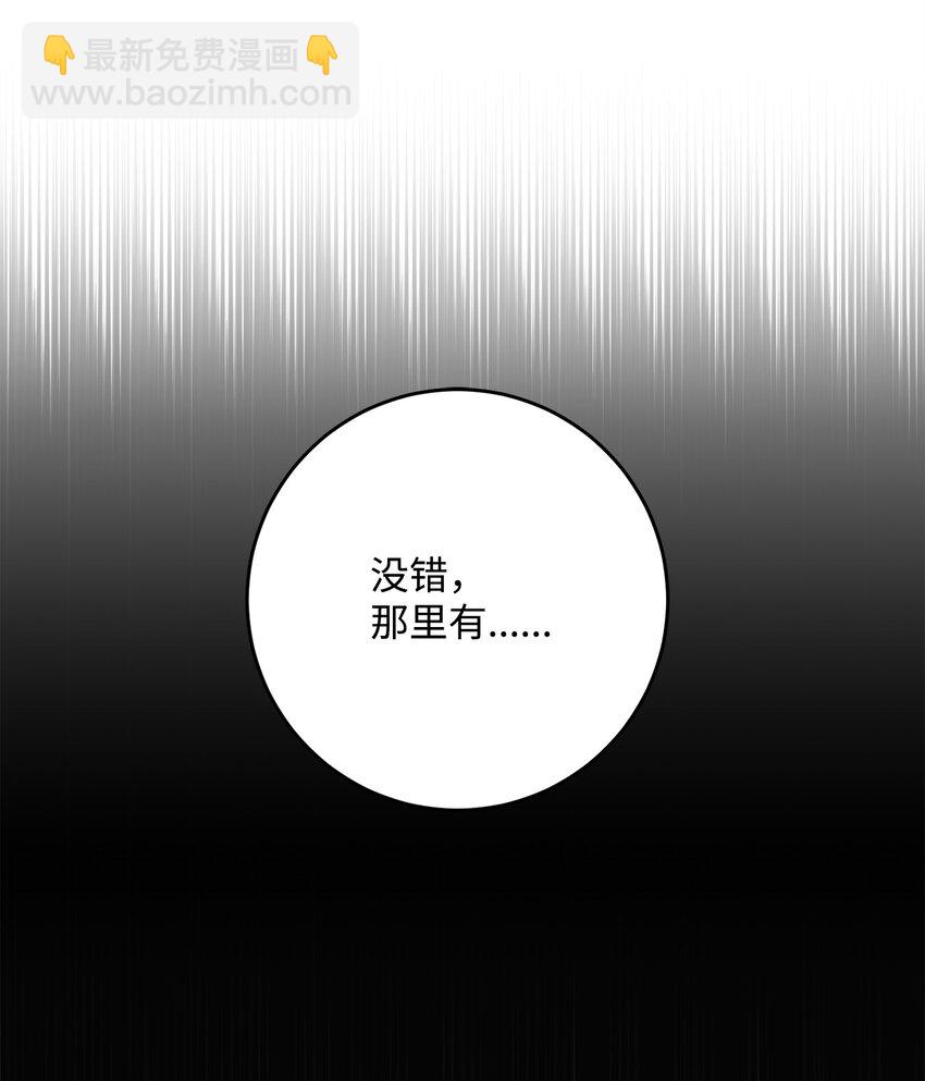 215 说服吉斯(1/3)-第201话