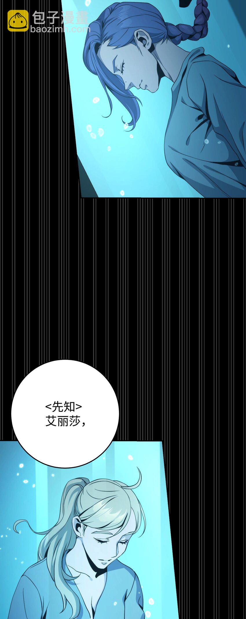 215 说服吉斯(1/3)-第201话