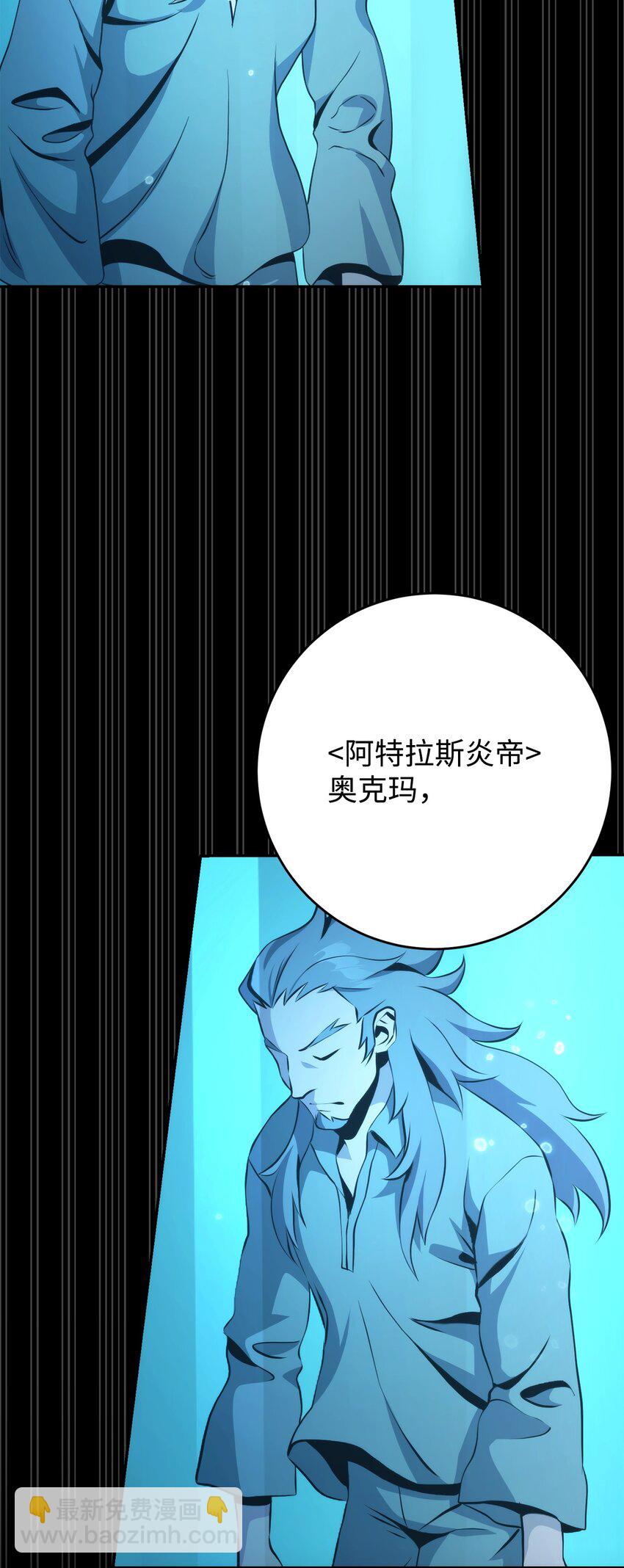 215 说服吉斯(1/3)-第201话
