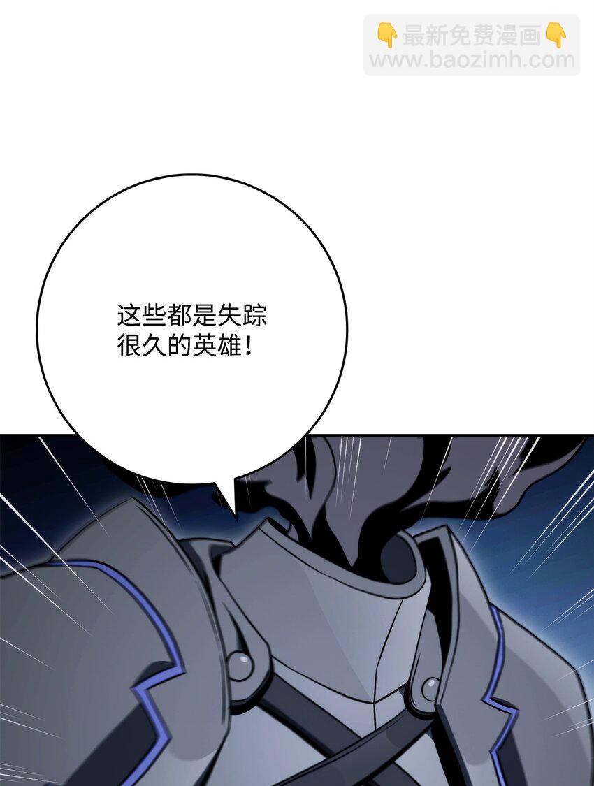 215 说服吉斯(1/3)-第201话