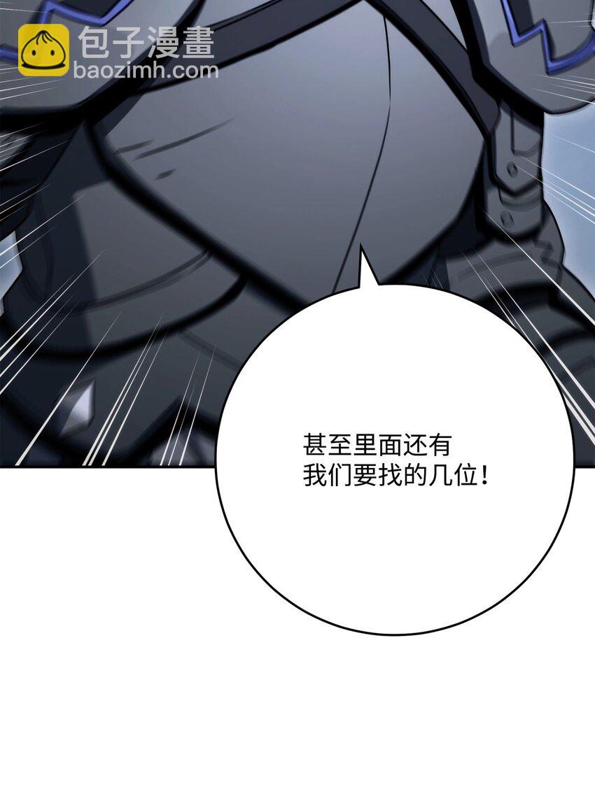 215 说服吉斯(1/3)-第201话