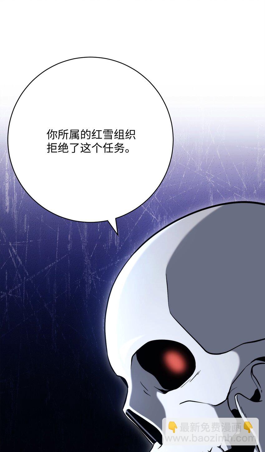 215 说服吉斯(1/3)-第201话