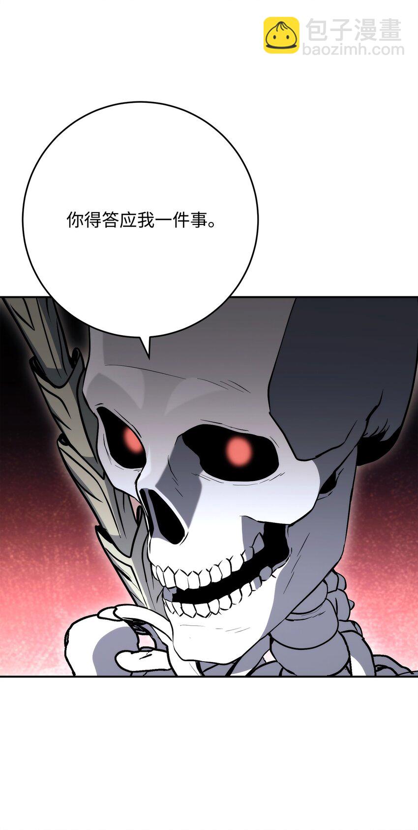 215 说服吉斯(1/3)-第201话