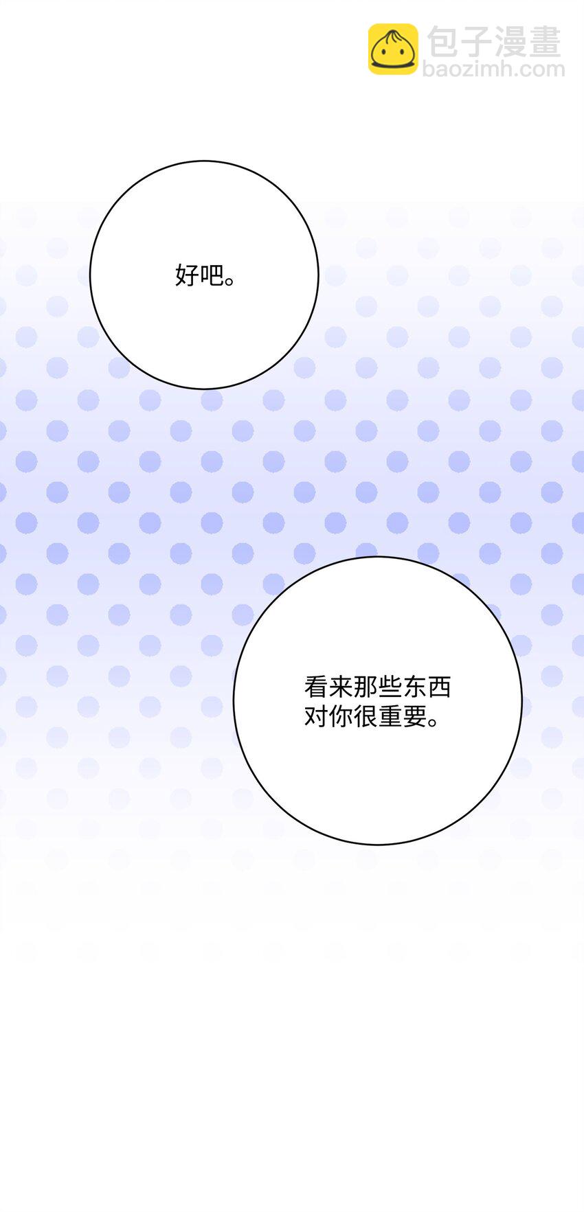 215 说服吉斯(1/3)-第201话