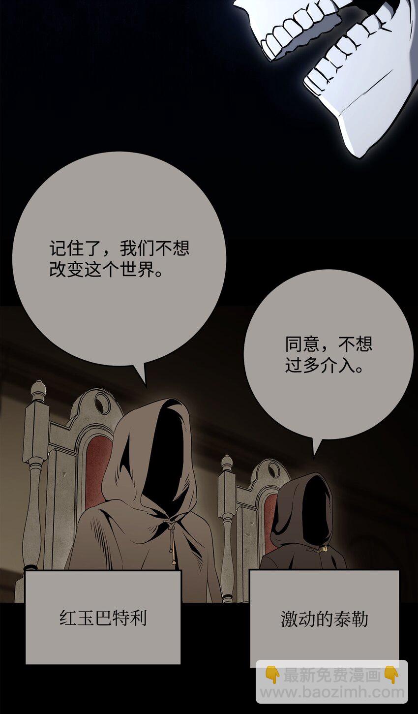 215 说服吉斯(1/3)-第201话