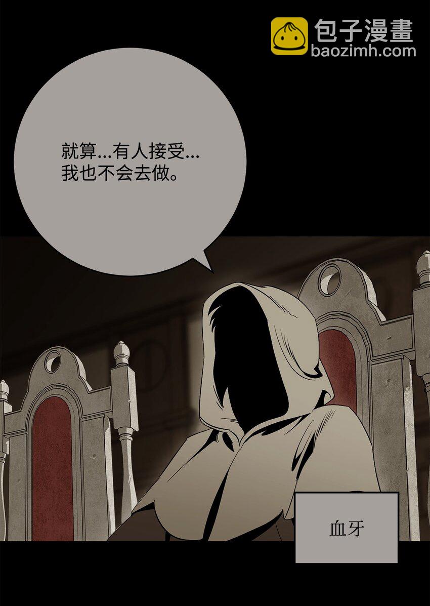 215 说服吉斯(1/3)-第201话