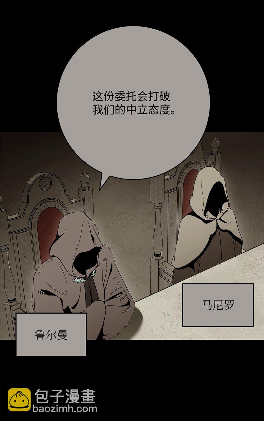 215 说服吉斯(1/3)-第201话