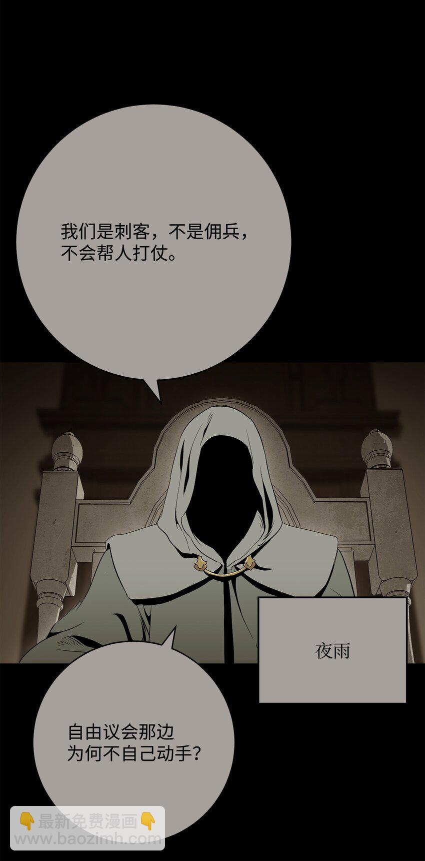 215 说服吉斯(1/3)-第201话