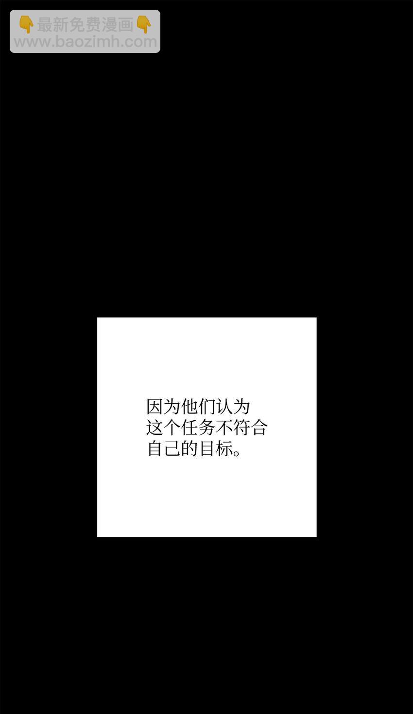 215 说服吉斯(1/3)-第201话