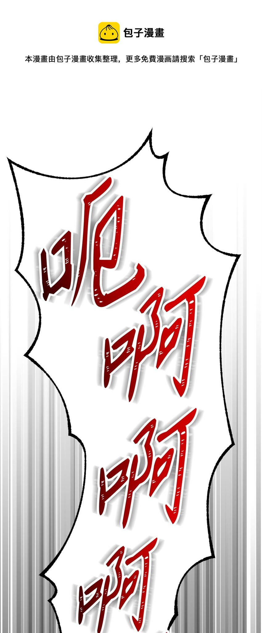 217 那你去死吧(1/3)-第203话