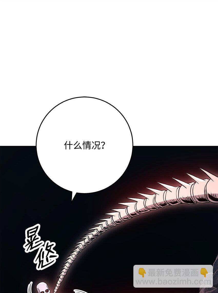 217 那你去死吧(1/3)-第203话