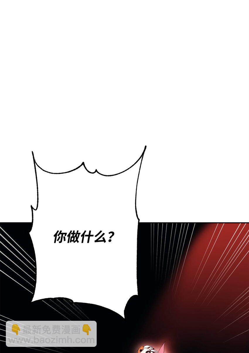 217 那你去死吧(1/3)-第203话
