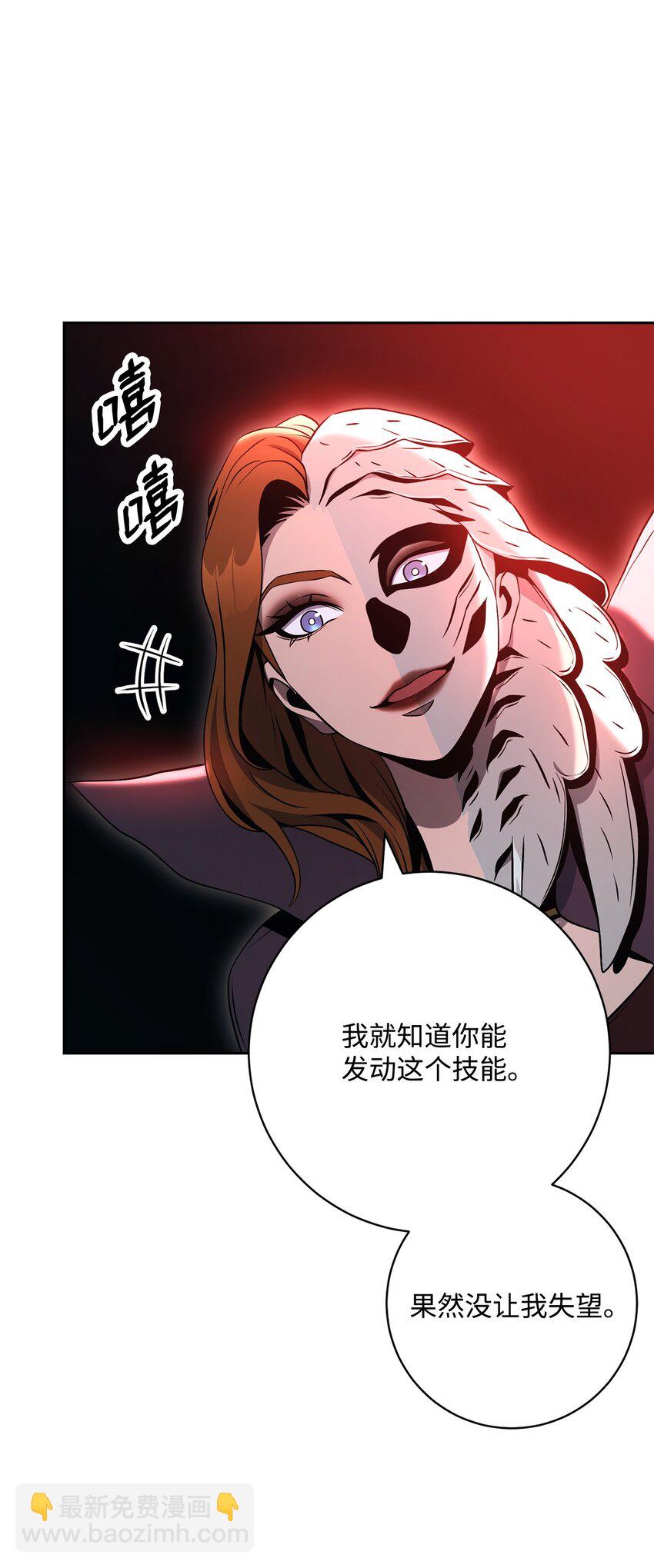 217 那你去死吧(1/3)-第203话