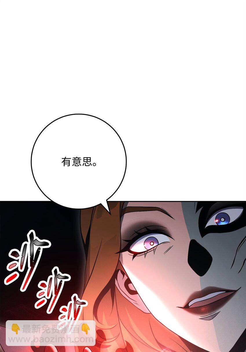 217 那你去死吧(1/3)-第203话