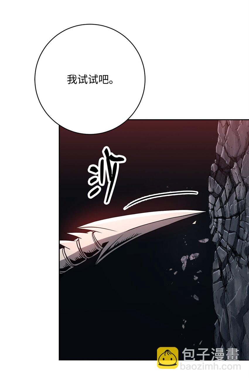 217 那你去死吧(1/3)-第203话