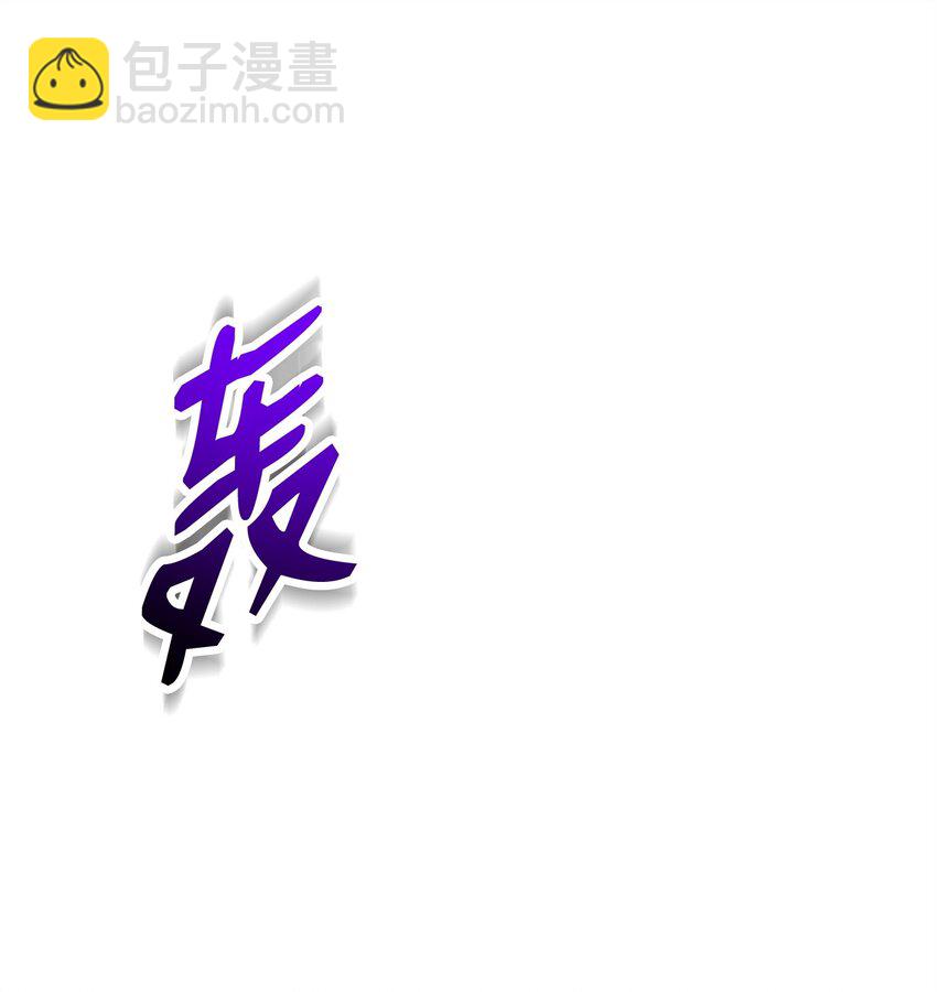217 那你去死吧(1/3)-第203话
