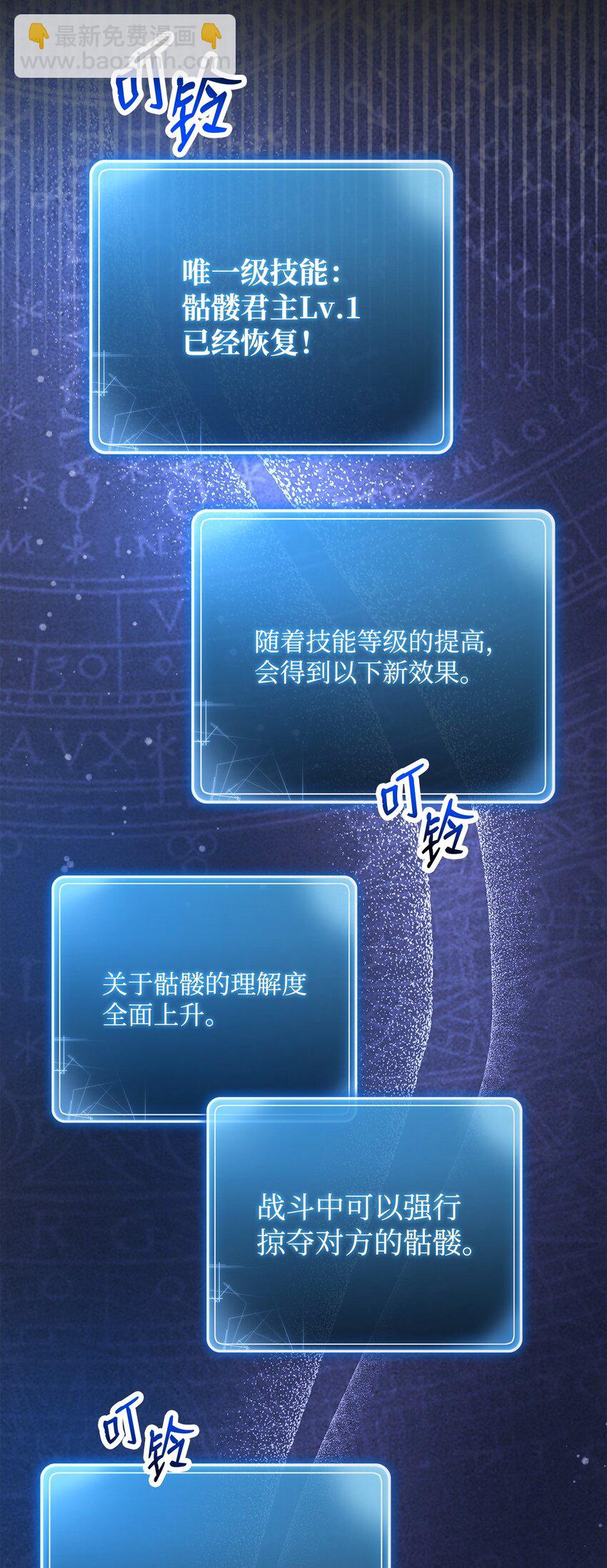 217 那你去死吧(1/3)-第203话