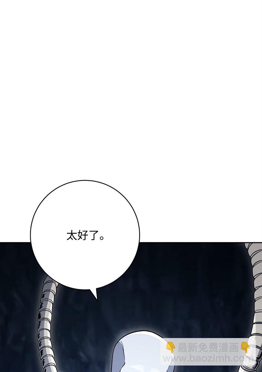 217 那你去死吧(1/3)-第203话