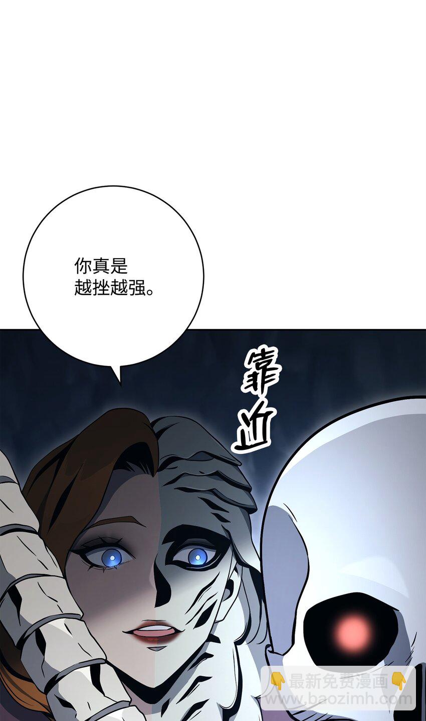 217 那你去死吧(1/3)-第203话