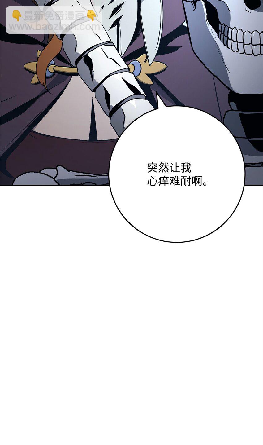 217 那你去死吧(1/3)-第203话