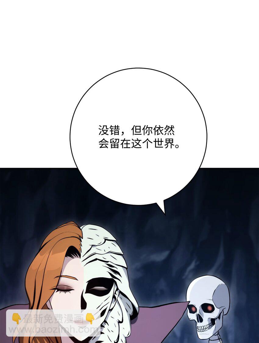 217 那你去死吧(1/3)-第203话