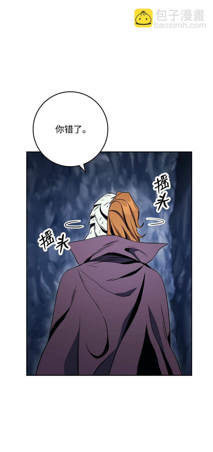 217 那你去死吧(1/3)-第203话