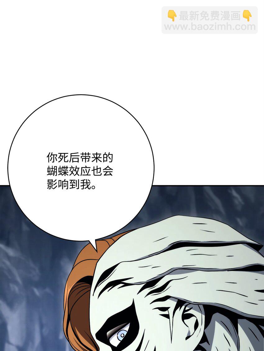 217 那你去死吧(1/3)-第203话