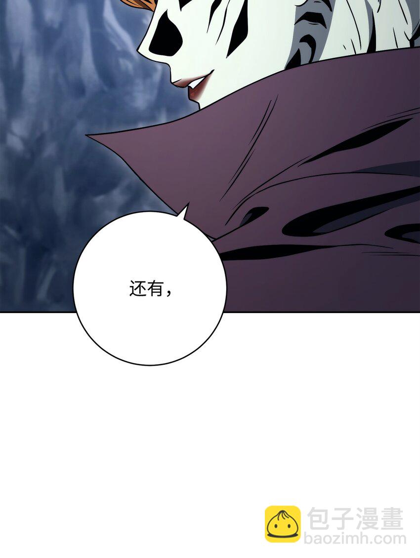 217 那你去死吧(1/3)-第203话