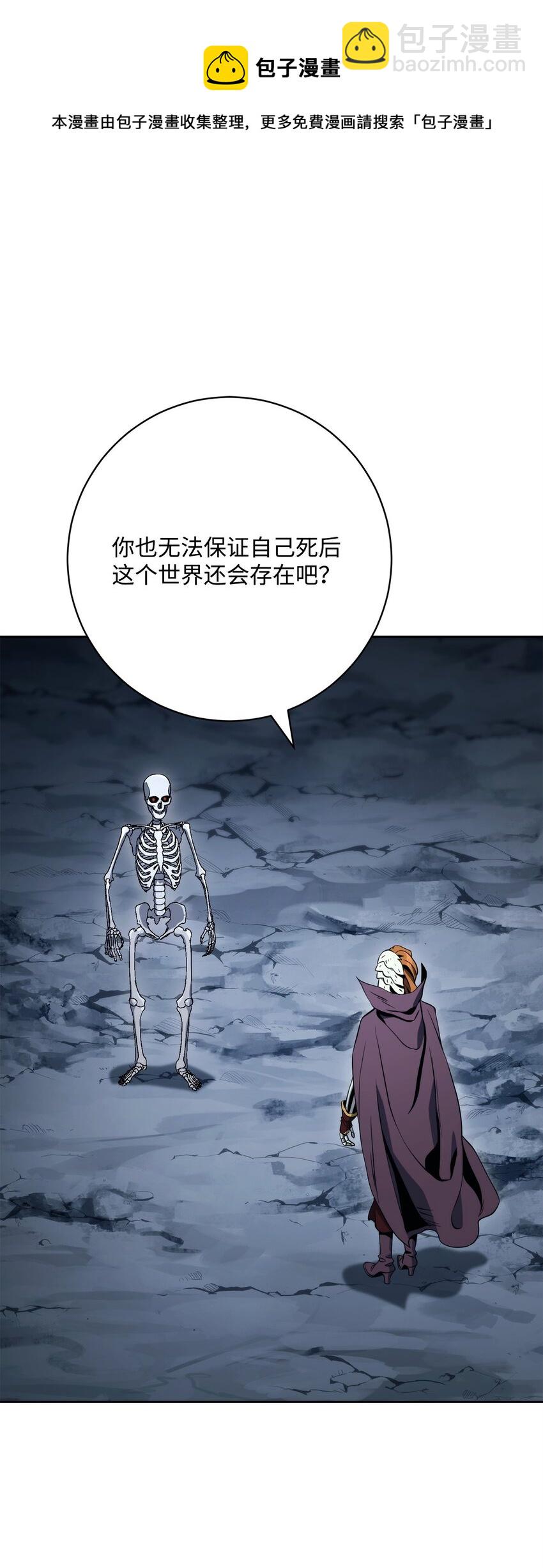 217 那你去死吧(1/3)-第203话