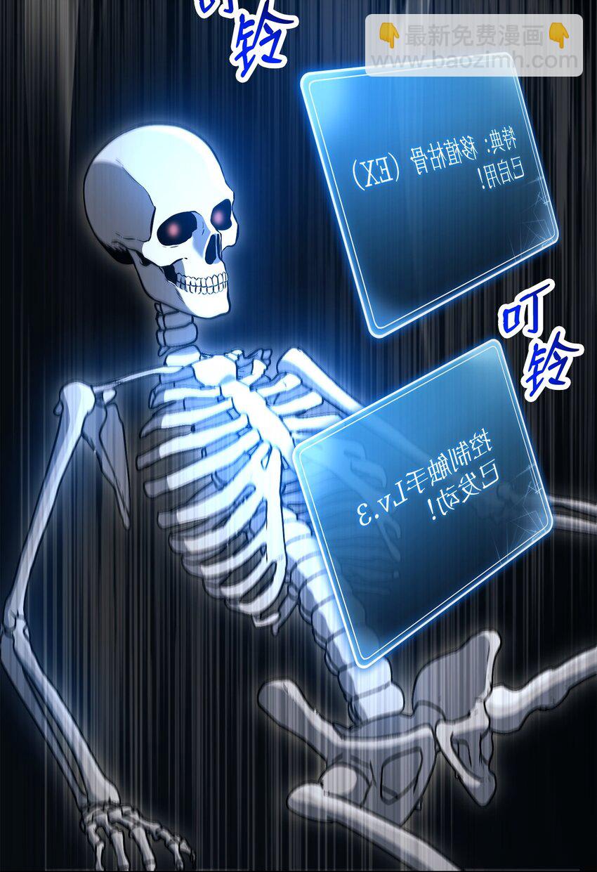 217 那你去死吧(1/3)-第203话