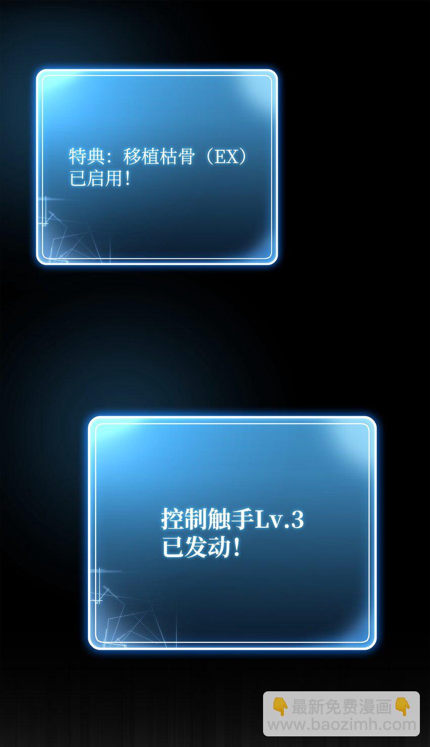 217 那你去死吧(1/3)-第203话