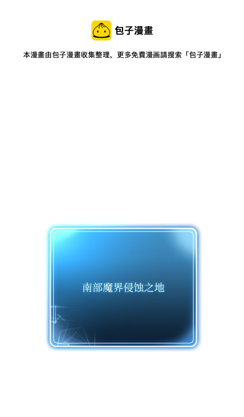 219 地精(1/3)-第205话