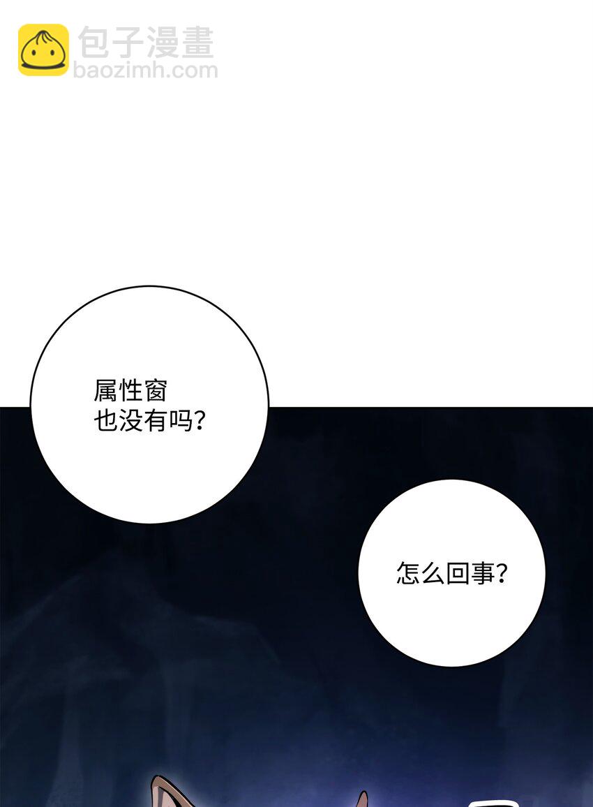 219 地精(1/3)-第205话